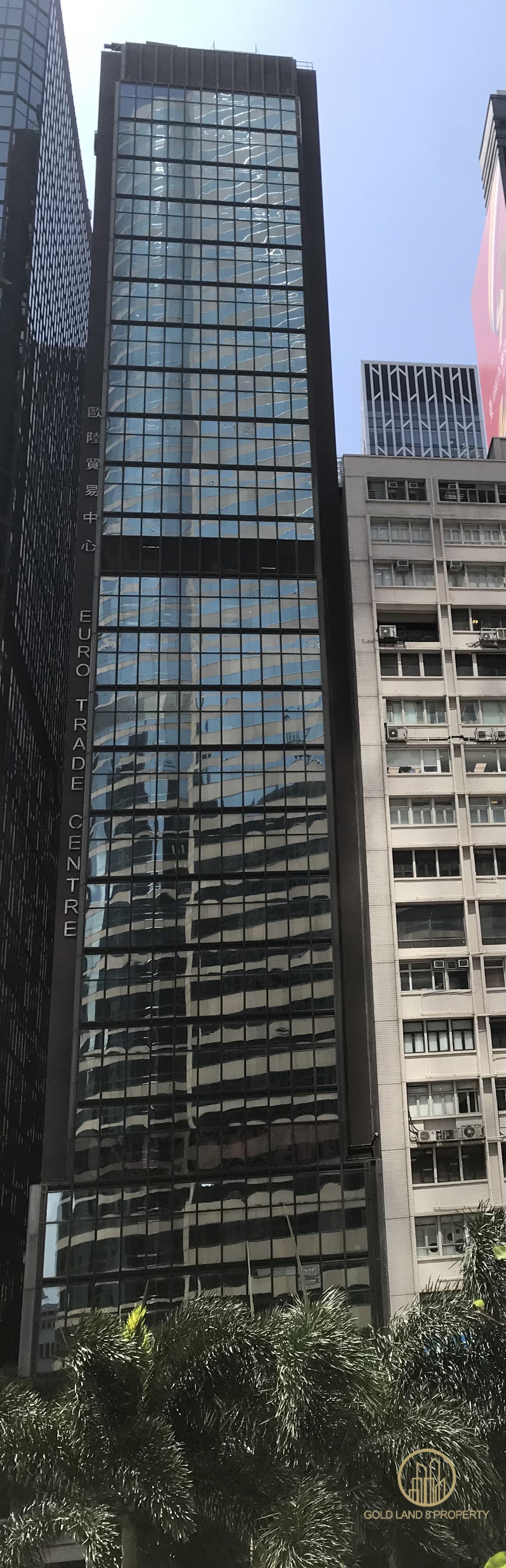 歐陸貿易中心 Euro Trade Centre