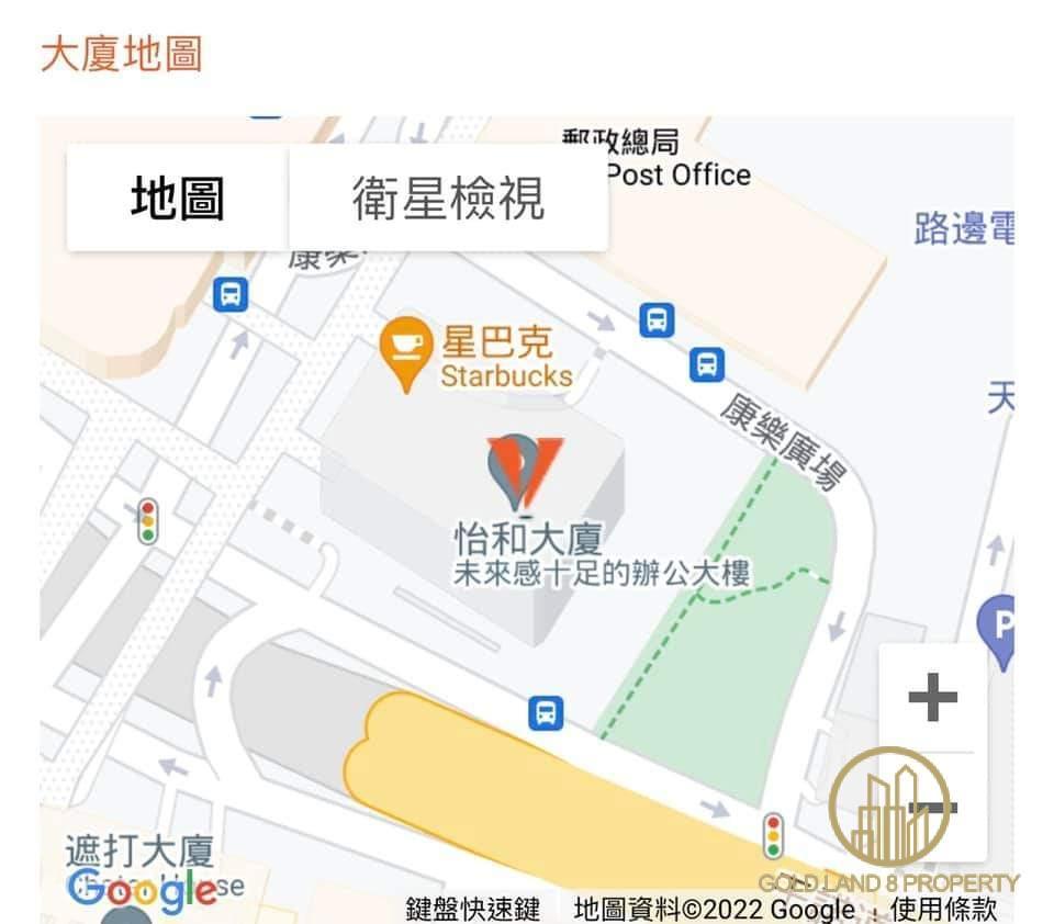 怡和大廈