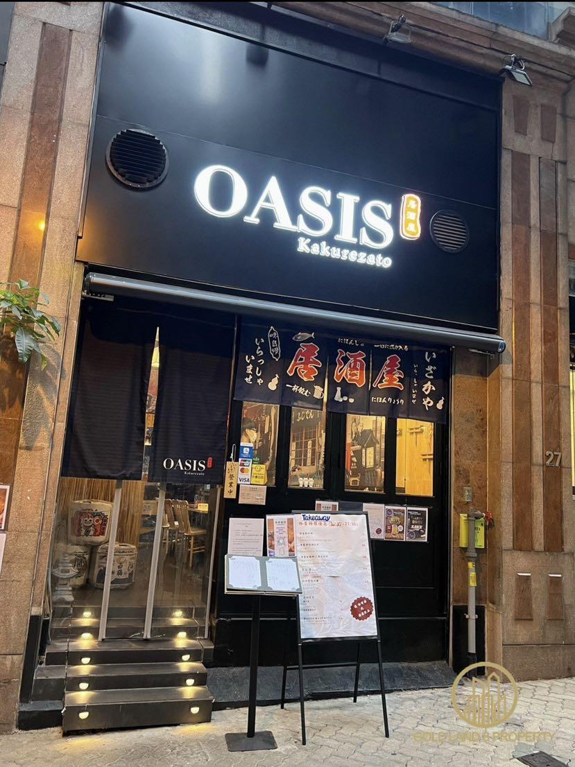 CHUN WO COMMERCIAL CENTRE SHOP