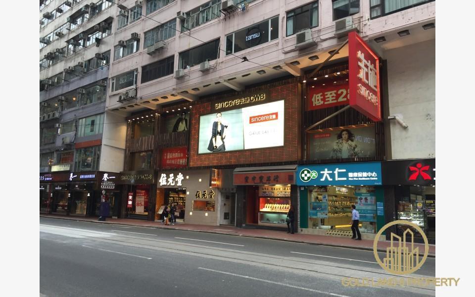 宝荣大厦(波斯富街) 宝荣大厦(波斯富街)